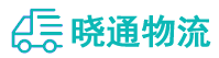 长沙到海港区物流公司